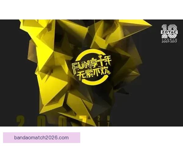 世界杯竞猜VIP专属福利大揭秘，让你赢取丰厚奖励与精彩体验