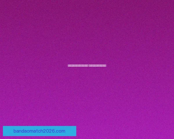 世界杯胜负竞猜投注策略全解析 精准预测助你赢取丰厚奖金