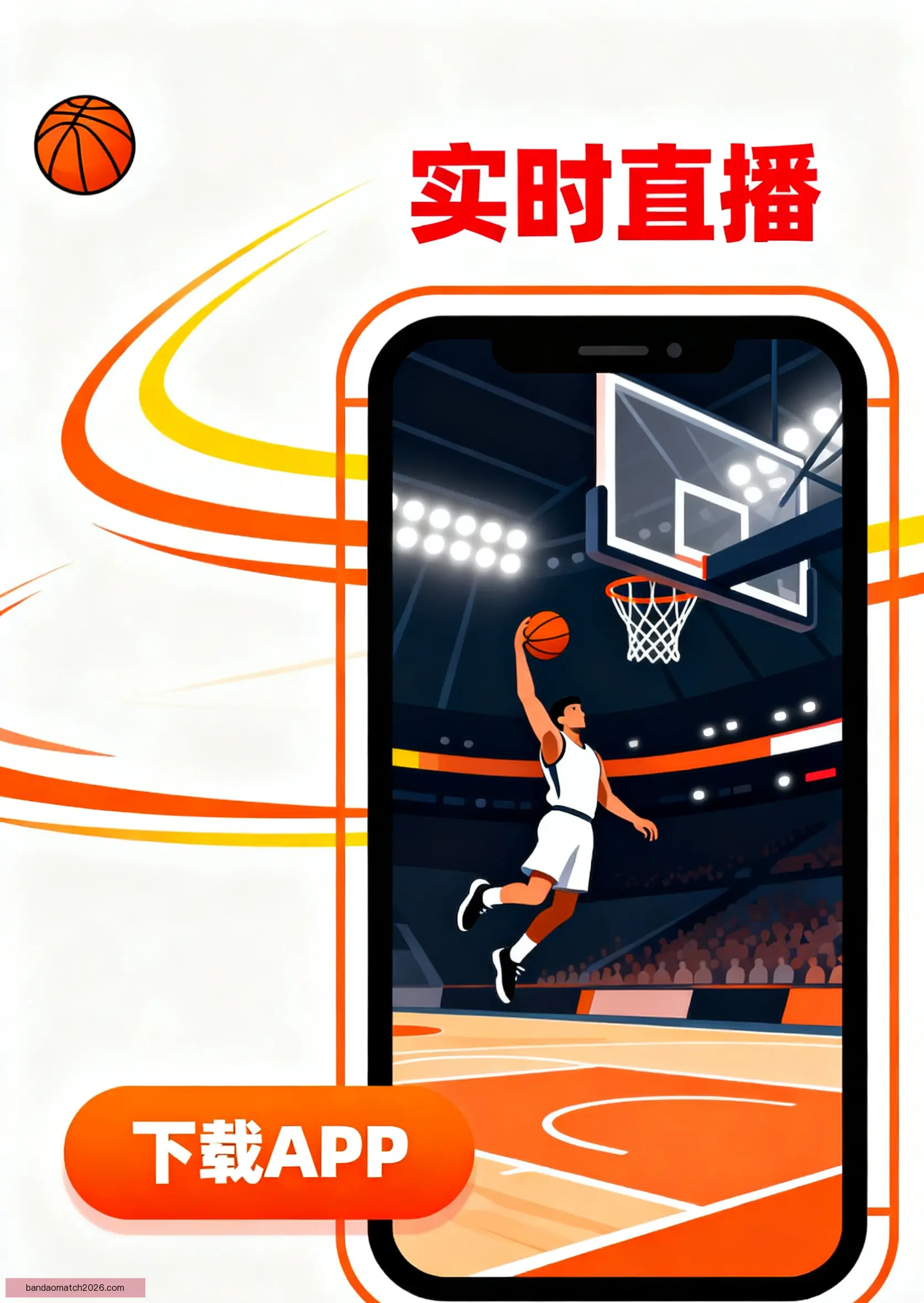 官方客户端下载服务